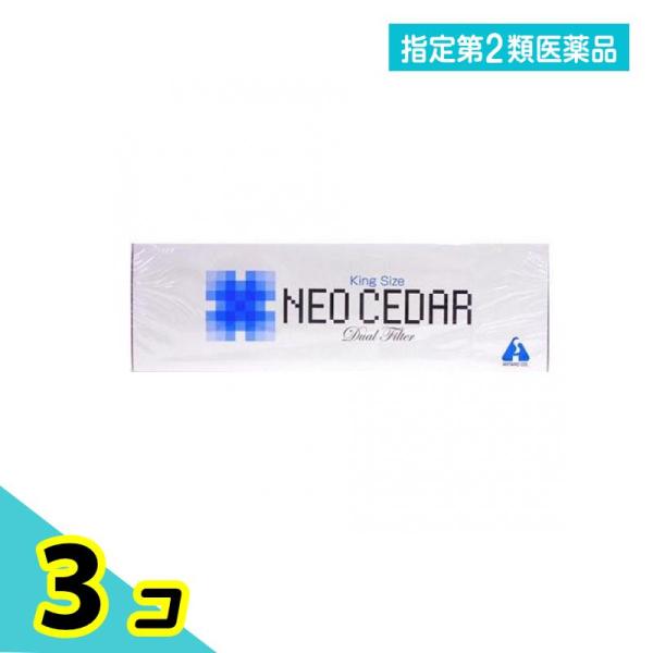 使用期限は6カ月以上先のものを送ります。●NEO CEDER King Size（ネオシーダー キングサイズ）●吸煙し，せきを鎮め痰を出やすくする薬です。