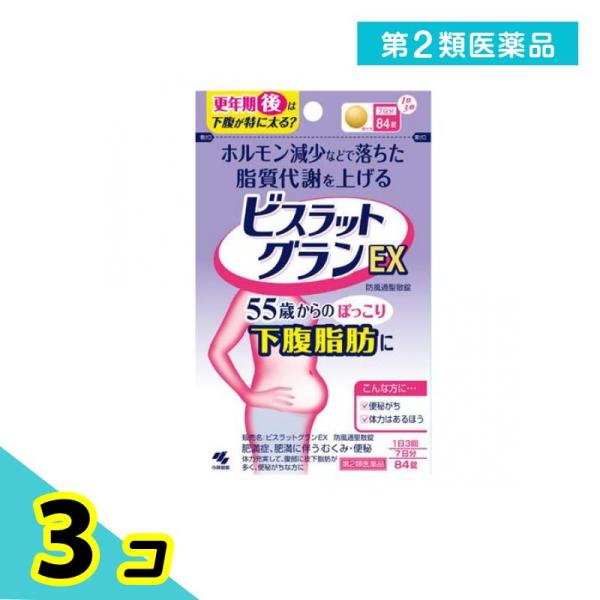 使用期限は6カ月以上先のものを送ります。●ホルモン減少などで落ちた脂質代謝を上げる。55歳からのぽっこり下腹脂肪に。●1日3回の服用で更年期後などのぽっこり下腹脂肪を落とします。●ホルモン減少などで低下した脂質代謝を活性化します。●特に便秘...