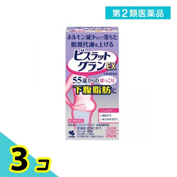使用期限は6カ月以上先のものを送ります。●ホルモン減少などで落ちた脂質代謝を上げる。55歳からのぽっこり下腹脂肪に。●1日3回の服用で更年期後などのぽっこり下腹脂肪を落とします。●ホルモン減少などで低下した脂質代謝を活性化します。●特に便秘...