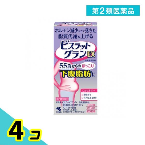 使用期限は6カ月以上先のものを送ります。●ホルモン減少などで落ちた脂質代謝を上げる。55歳からのぽっこり下腹脂肪に。●1日3回の服用で更年期後などのぽっこり下腹脂肪を落とします。●ホルモン減少などで低下した脂質代謝を活性化します。●特に便秘...