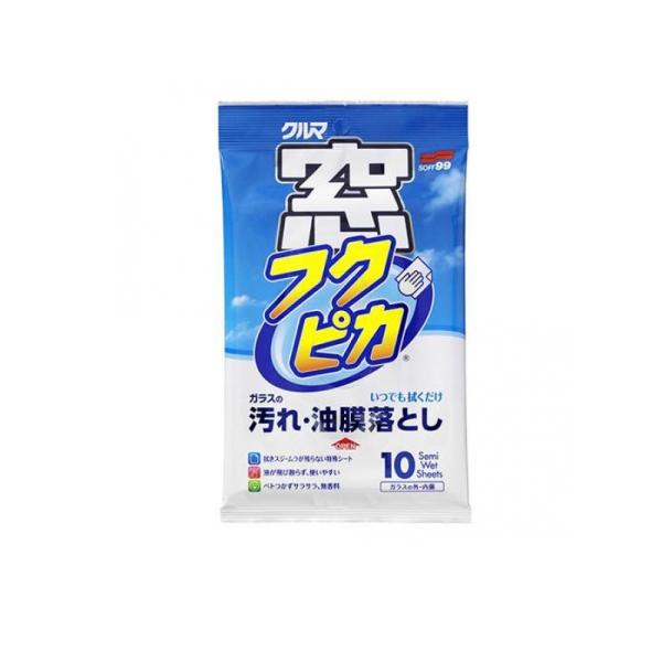 ソフト99 クルマ 窓フクピカ ガラスの汚れ・油膜落とし 10枚 (1個)