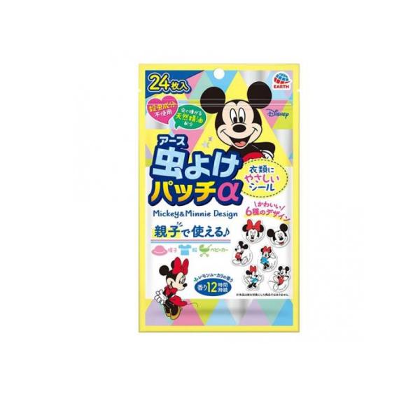 6980円以上購入で送料無料