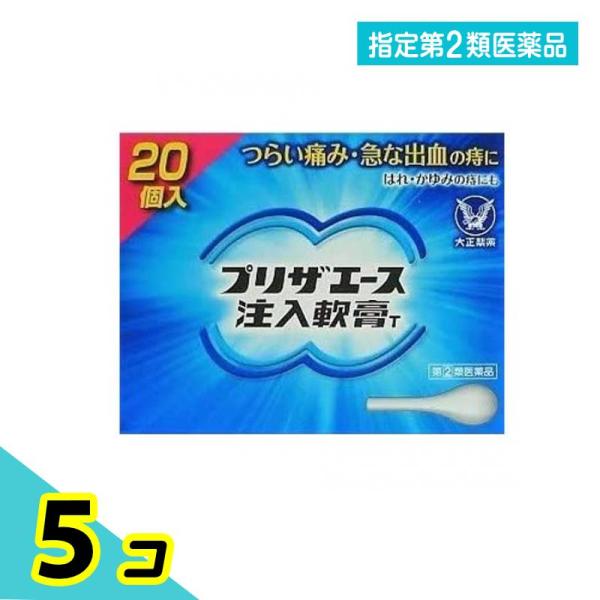 使用期限は6カ月以上先のものを送ります。肛門内側（肛門奥）の痔には注入、肛門外側の痔には塗布と、2通りの使用方法が選べる。患部や薬剤に直接手を触れず、衛生的に注入できる。