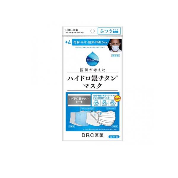 DR.C医薬 医師が考えたハイドロ銀チタンマスク +4 3枚入 (ふつうサイズ