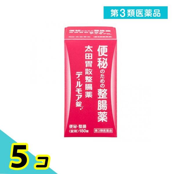 使用期限は6カ月以上先のものを送ります。　●3つの善玉菌（乳酸菌・ビフィズス菌・酪酸菌）と腸内を潤す生薬ケツメイシ、水酸化マグネシウムの独自処方で、穏やかに便秘を改善します。　●溜まった便が押し出されたところに、善玉菌が補給されることで、腸...
