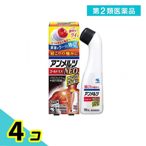 使用期限は6カ月以上先のものを送ります。●小林製薬 アンメルツゴールドEX NEO ロングボトル グイ塗り●外用鎮痛消炎剤●3つの突起を痛点へ。薬液がグーっと効く！肩こりの痛みに。●ジクロフェナクが患部に浸透、痛みを鎮める。●3種の血行促進...