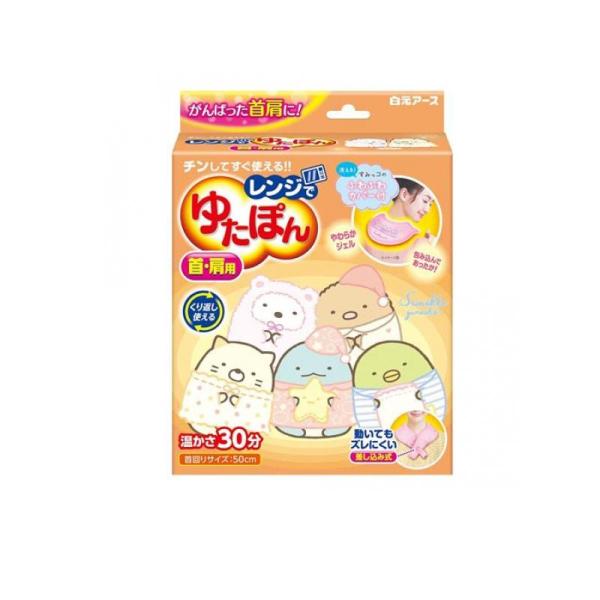 6980円以上購入で送料無料