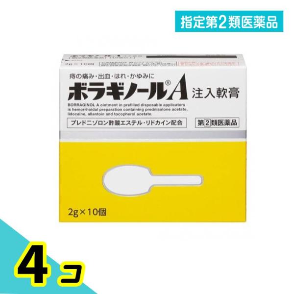 使用期限は6カ月以上先のものを送ります。患部を傷つけないように、容器先端（ノズル）を丸くし、患部や薬剤に直接手を触れず衛生的に注入できる。使い方2ウェイタイプで、肛門内側の痔には注入、肛門の外側・肛門付近の痔には塗布して使用。ノズル部分を肛...