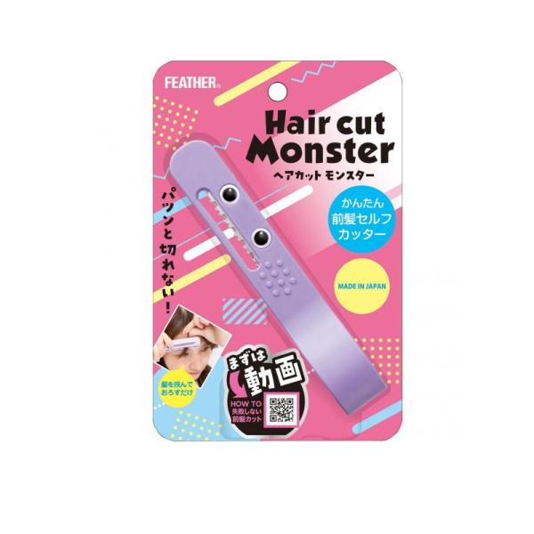 6980円以上購入で送料無料