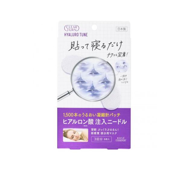 CLEAR TURN クリアターン ヒアロチューン マイクロパッチ 3回分 (6枚入