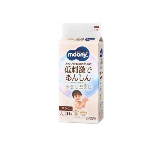 ムーニーマン 低刺激であんしん パンツ 紙おむつ Lサイズ 9〜14kg 36枚入 (1個)