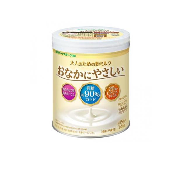 他サイト： 大人のための粉ミルク おなかにやさしい 缶入 300g (約15回分) (1個)の商品画像