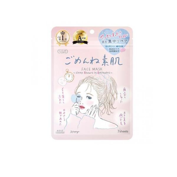 6980円以上購入で送料無料