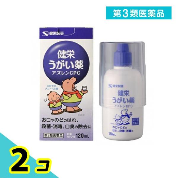 使用期限は6カ月以上先のものを送ります。●お口やのどのはれ、殺菌・消毒に●抗炎症作用のあるアズレンスルホン酸ナトリウム水和物と殺菌作用のあるセチルピリジニウム塩化物水和物のW処方●さわやかメントール味
