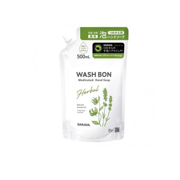 ●サラヤ ウォッシュボン ハーバル薬用泡ハンドソープ（SARAYA WASH BON Herbal Medical Hand Soap）●天然ハーブが香る、クリーミーな”泡状せっけん”が手肌のすみずみまで殺菌・消毒。●手を洗うことで殺菌・消...