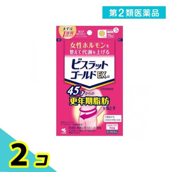 使用期限は6カ月以上先のものを送ります。●小林製薬 ビスラットゴールドEXα 防風通聖散錠●女性ホルモンを整えて代謝を上げる●45才からの更年期脂肪を落とす●ビスラットゴールドEXは代謝を上げて身体にたまった余分な脂を排出●お通じの改善は、...