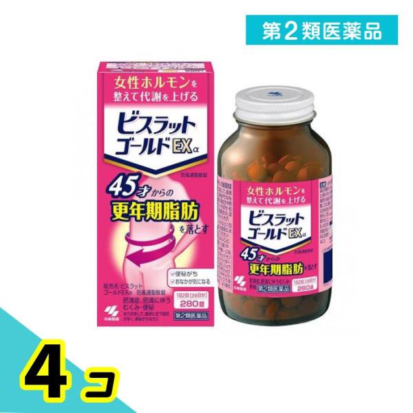 使用期限は6カ月以上先のものを送ります。●小林製薬 ビスラットゴールドEXα 防風通聖散錠●女性ホルモンを整えて代謝を上げる●45才からの更年期脂肪を落とす●ビスラットゴールドEXは代謝を上げて身体にたまった余分な脂を排出●お通じの改善は、...