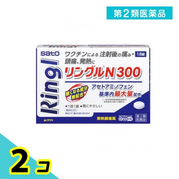 他サイト： 第２類医薬品 リングルN300 18錠 2個セットの商品画像