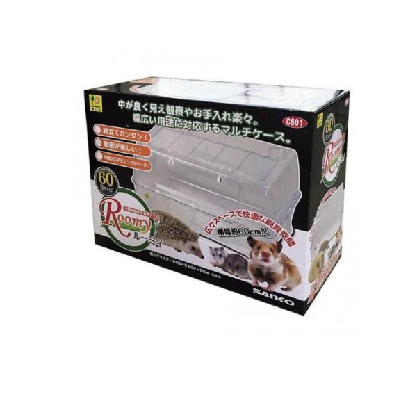 小動物飼育用Roomy ルーミィ 60ベーシック（c601）新品未開封 ルーミィ60 ベーシック ｜ 株式会社三晃商会