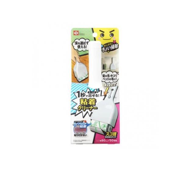 6980円以上購入で送料無料