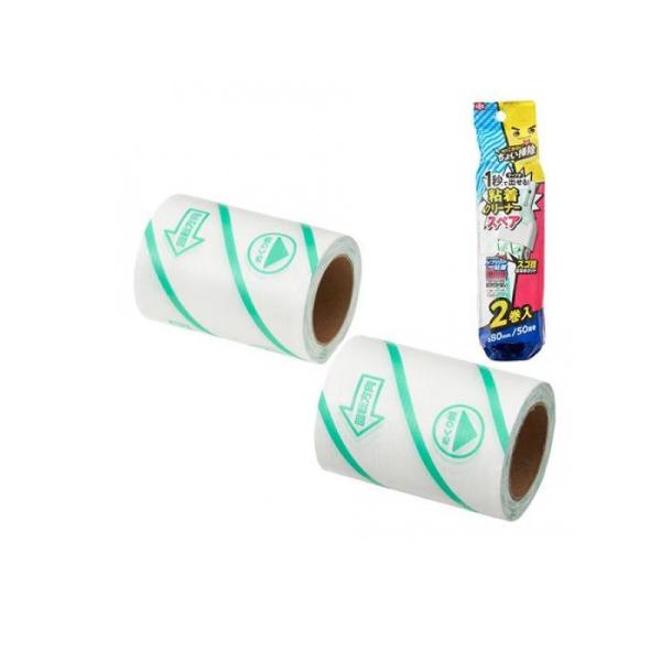 6980円以上購入で送料無料