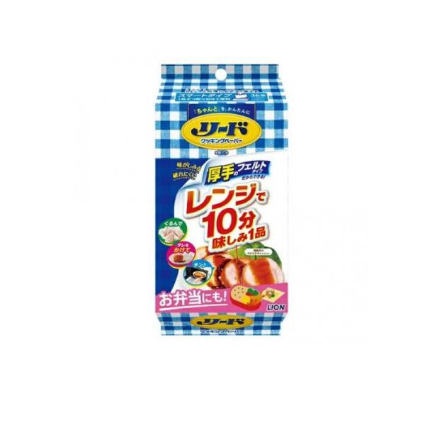 6980円以上購入で送料無料