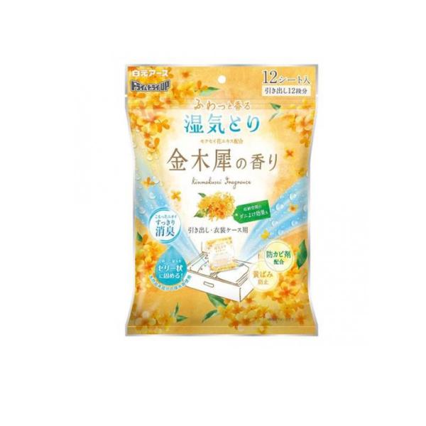 6980円以上購入で送料無料