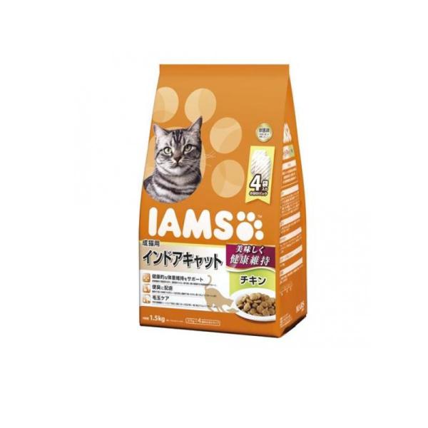 アイムス(IAMS) キャットフード 成猫用 インドアキャット チキン 1.5kg 