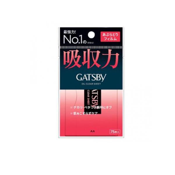 6980円以上購入で送料無料