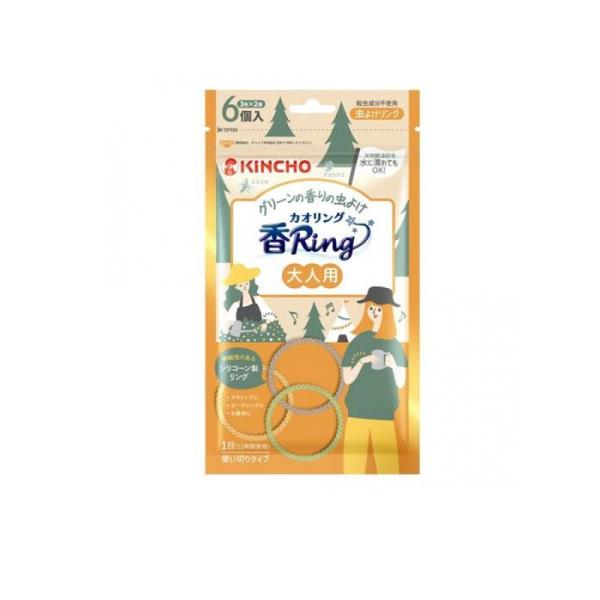 6980円以上購入で送料無料