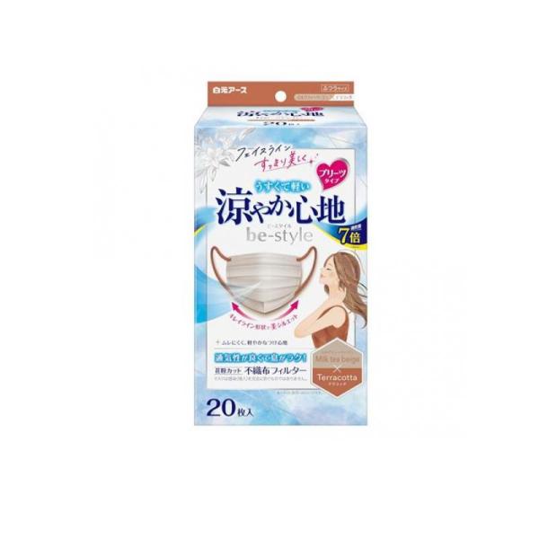 他サイト： ビースタイル マスク プリーツタイプ 涼やか心地 ミルクティーベージュ×テラコッタ 20枚入 (1個)の商品画像