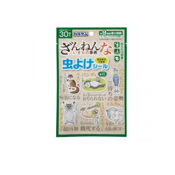 6980円以上購入で送料無料