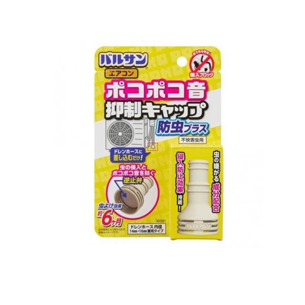 6980円以上購入で送料無料