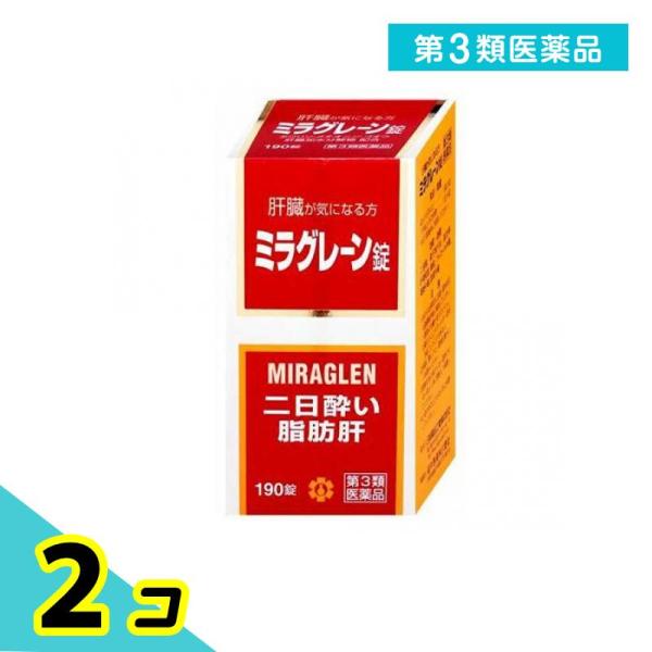使用期限は6カ月以上先のものを送ります。ミラグレーン錠は，漢薬成分ゴオウ，含硫アミノ酸成分メチオニン・タウリン，グルクロノラクトン，イノシトール，肝臓加水分解物などの6種の強肝成分，体内の新陳代謝を高め，肝臓の負担を助ける各種ビタミン群を配...
