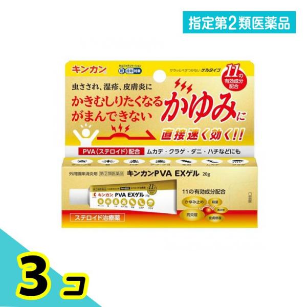 使用期限は6カ月以上先のものを送ります。