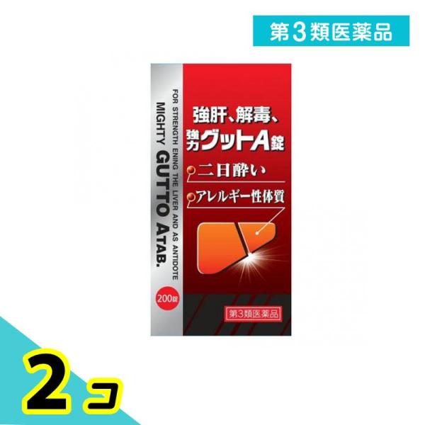 使用期限は6カ月以上先のものを送ります。肝臓は新陳代謝をつかさどる最も重要な臓器で栄養素の供給や貯蔵，更に体内でできた有害物質や体外から入った毒物を体外に排泄する等，重要な役目をしています。しかし，肝臓はこの様な重要な働きをする一方，いたみ...