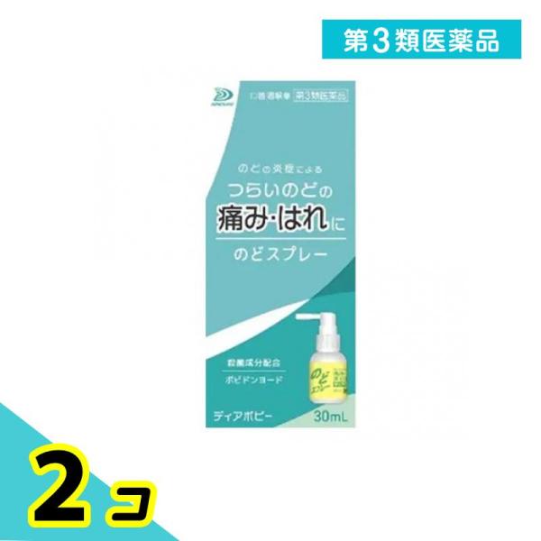 使用期限は6カ月以上先のものを送ります。