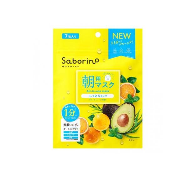 サボリーノ 朝用マスク 目ざまシート N しっとりタイプ 7枚入 (1