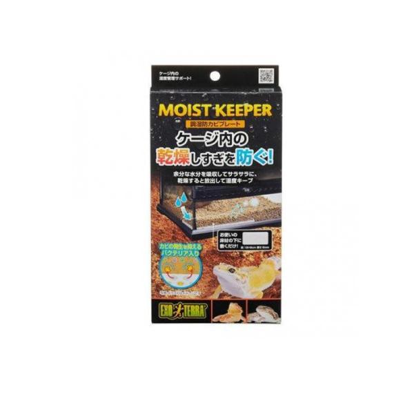 6980円以上購入で送料無料