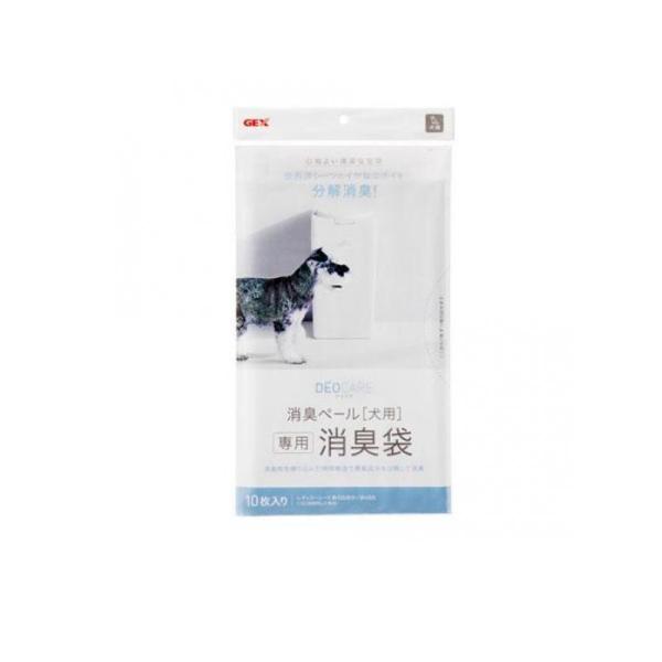 GEX デオケア 消臭ペール犬用 専用消臭袋 10枚入 (1個)