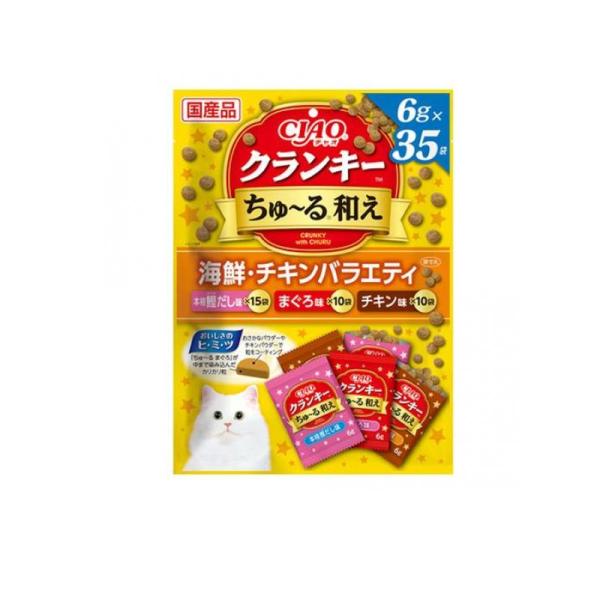 他サイト： いなば 猫用おやつ CIAOクランキーちゅ〜る和え 海鮮・チキンバラエティ 6g× 35袋入 (1個)の商品画像