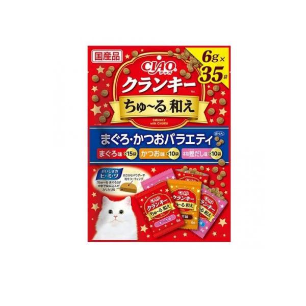 いなば 猫用おやつ CIAOクランキーちゅ〜る和え まぐろ・かつお