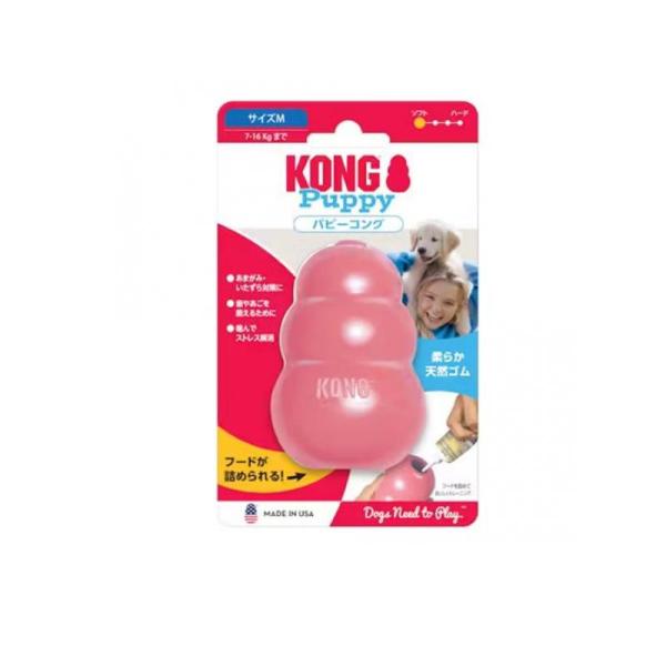 他サイト： パピーコング ピンク 1個入 (Mサイズ) (1個)の商品画像