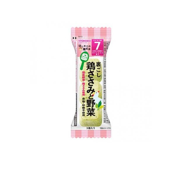和光堂（WAKODO） 訳あり 使用期限2026年9月 はじめての離乳食 裏ごし