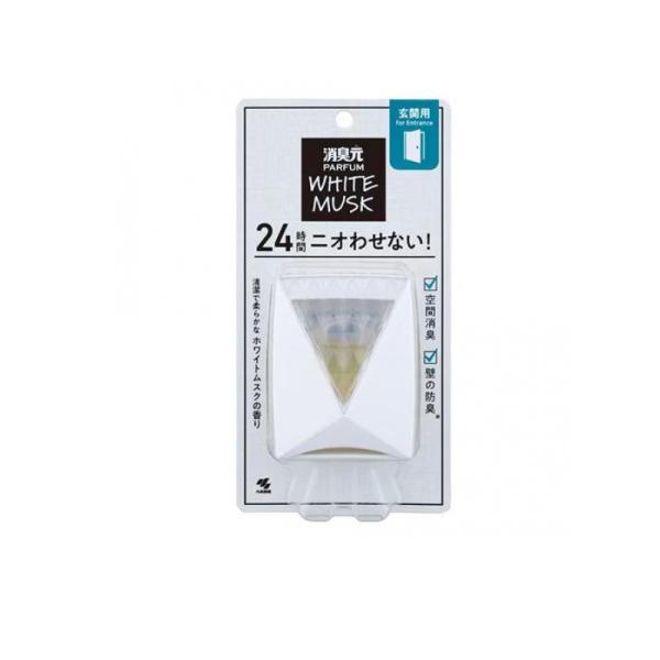 消臭元 玄関用 パルファムホワイトムスク 5.8mL (1個)