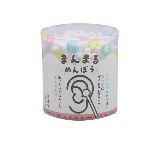 6980円以上購入で送料無料