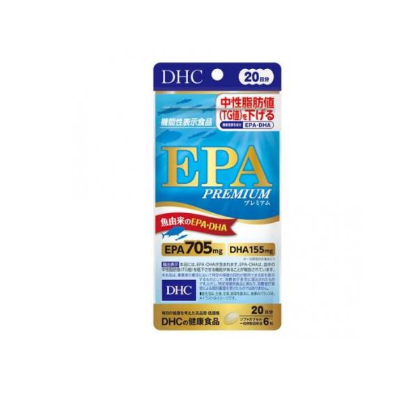 使用期限は6カ月以上先のものを送ります。●DHCの健康食品 EPA PREMIUM（プレミアム）サプリメント●本気の中性脂肪ケア！魚由来のEPA・DHAが、中性脂肪値（TG値）を下げる！●DHC『EPAプレミアム』は、血中の中性脂肪値（TG...