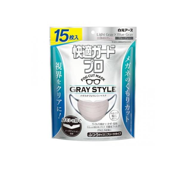 他サイト： 快適ガードプロ マスク プリーツタイプ ふつうサイズ グレースタイル 15枚入 (1個)の商品画像