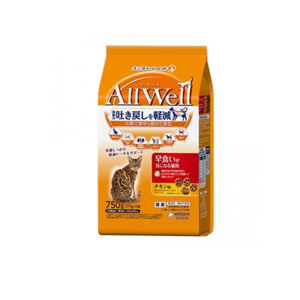 AllWell オールウェル 早食いが気になる猫用 チキン味 375g× 2袋入