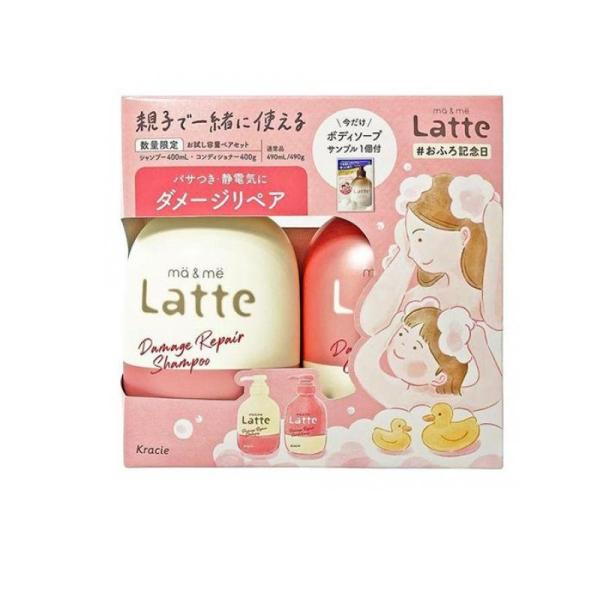 マー&ミー お試しペアセット ダメージリペア シャンプー+